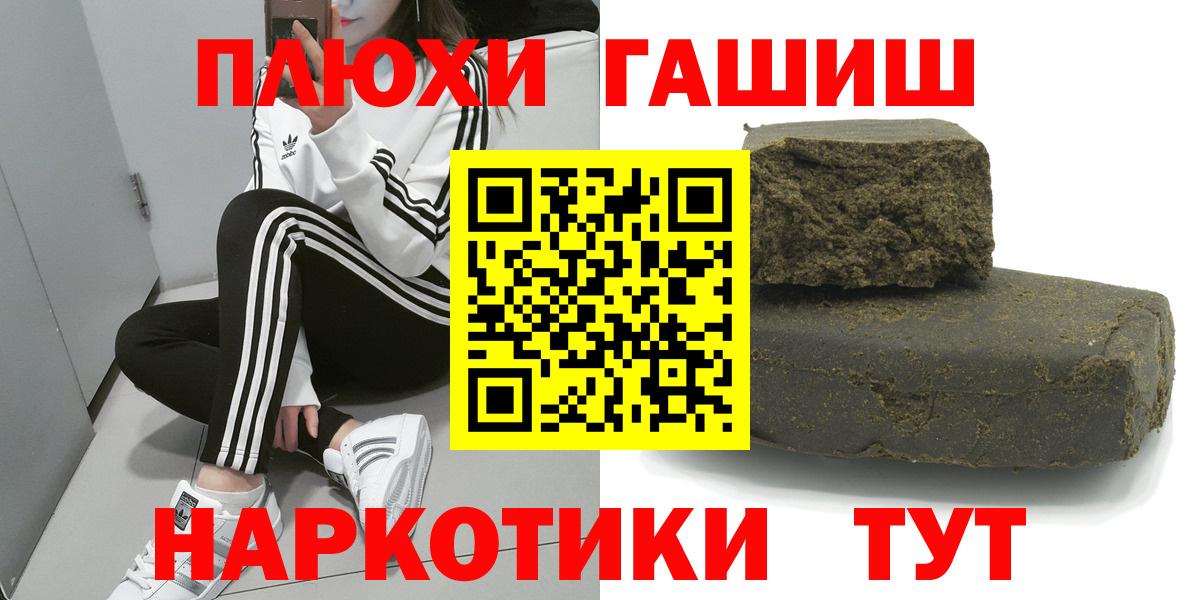 Гашиш Cannabis Минеральные Воды