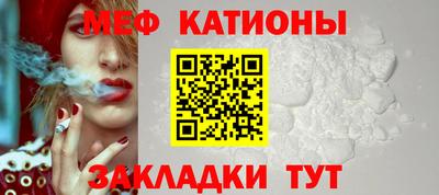 кристаллы Тара