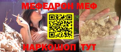 ешки Тверь