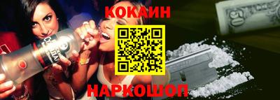 соль ск Татарск