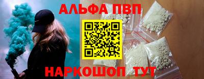 соль ск Татарск