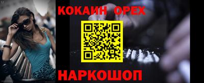 кристаллы Тара