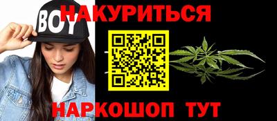 соль ск Татарск