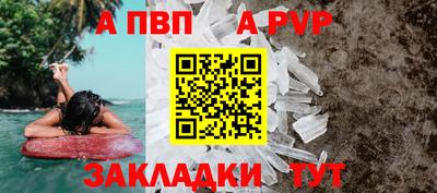 кристаллы Тара
