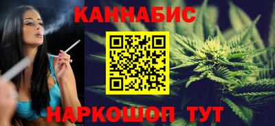 кристаллы Тара