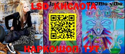 кристаллы Тара