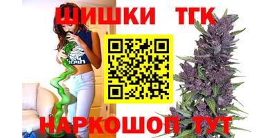 кристаллы Тара