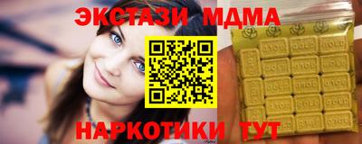 соль ск Татарск
