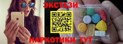 кристаллы Тара