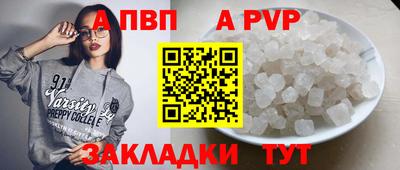 ешки Тверь