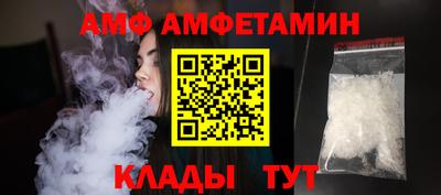соль ск Татарск