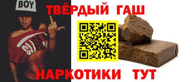 кристаллы Тара