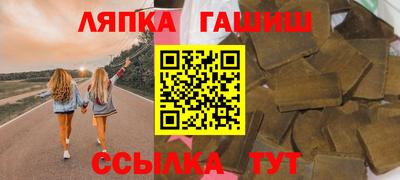 соль ск Татарск