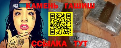 кристаллы Тара