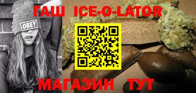 соль ск Татарск
