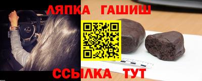 соль ск Татарск
