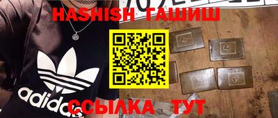 кристаллы Тара