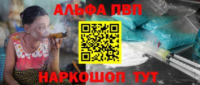 соль ск Татарск