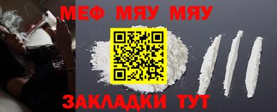 кристаллы Тара