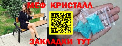 соль ск Татарск