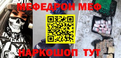 кристаллы Тара