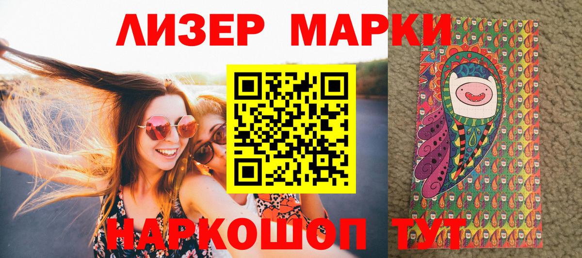 Наркотические марки 1,5мг  Марки N-bome  Наркотические марки 1,5мг  Минеральные Воды  Вход с VPN 