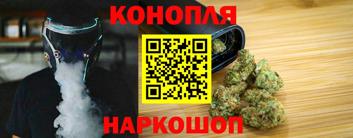 Минеральные Воды  МАРИХУАНА индика  Шишки марихуана сатива  Шишки марихуана план  Каннабис семена  Вход с VPN 