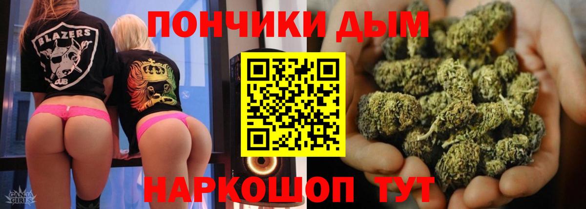 Марихуана THC 21% Минеральные Воды